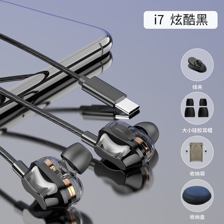 【狂欢价】黑鲨3游戏耳机入耳式有线高音质听...