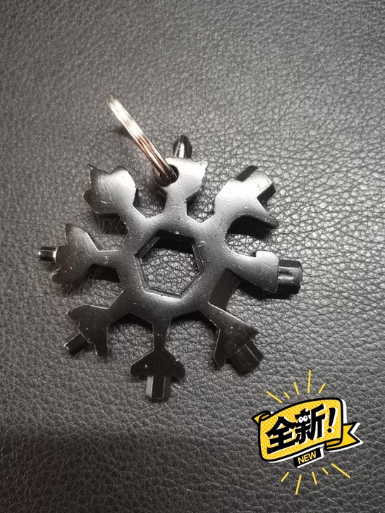 雪花型多功能板手，旅游家用都合适，全新可转...