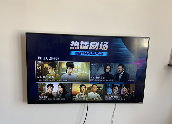 创维酷开43寸智能电视，9成新  可网络投...