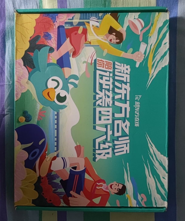 新东方六级练习大礼包+星火英语六级练习套题