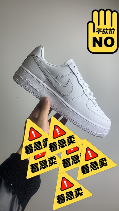 Nike Air Force 1 07 空...