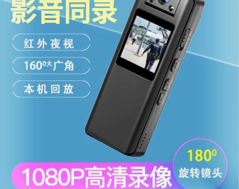 彩屏播放高清录像机运动防抖摄像机背夹夜视记...