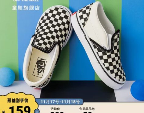 保暖季Vans范斯童鞋官方 Slip-On...
