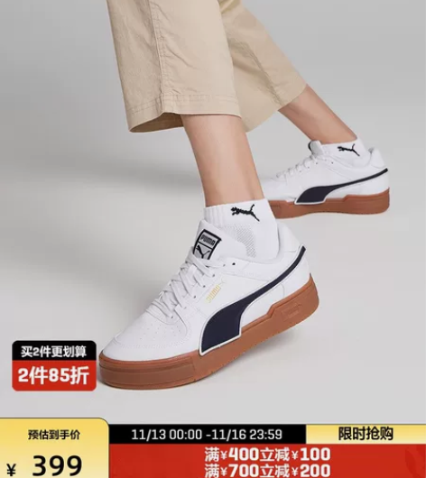 PUMA彪马官方 新款男女情侣同款复古休闲...