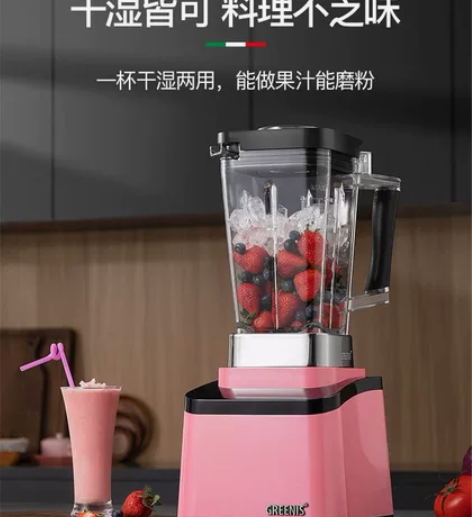 格丽思破壁机9成新，很新真正用没多久，超快...