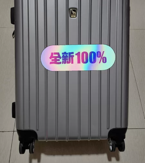 1:全新爱华仕品牌密码箱 2:挂牌(原价6...