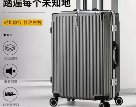 乾辰袋鼠旅行箱行李箱铝框拉杆箱女韩版万向轮...