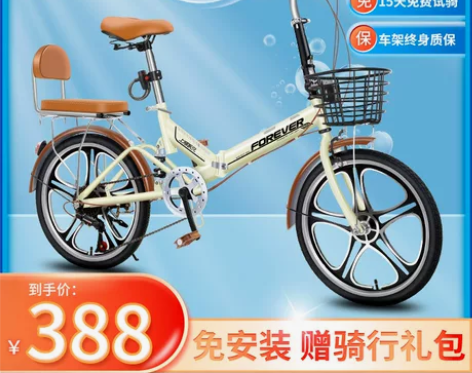 永久可折叠自行车女免安装变速超轻便携小型脚...