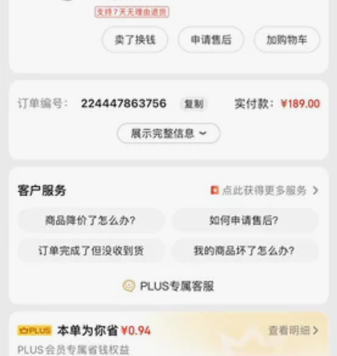 小米手环5 NFC版 石墨黑 动态彩屏 ...