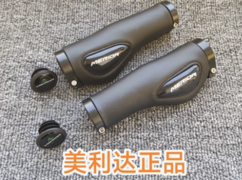自行车把套，美利达液态硅胶握把，减震舒适山...