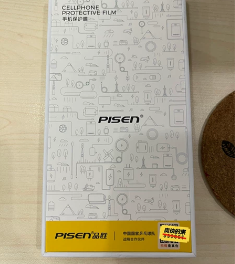 送送送 苹果12promax钢化膜 品牌好...