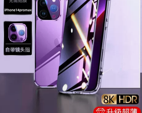 适用苹果14promax手机壳防窥iPho...