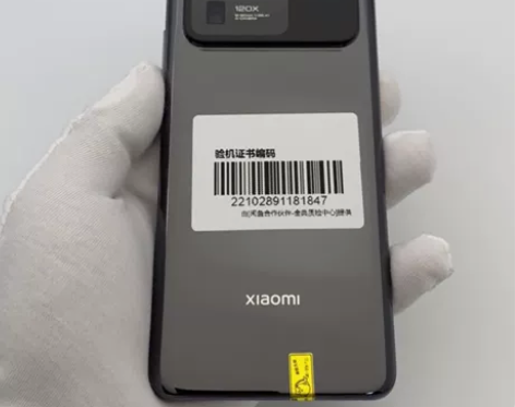 小米 11 Ultra（5G）8+256G...