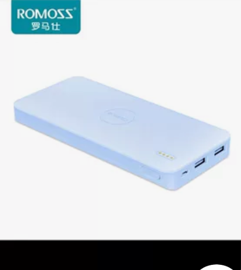 ROMOSS罗马仕充电宝超薄小巧便携100...