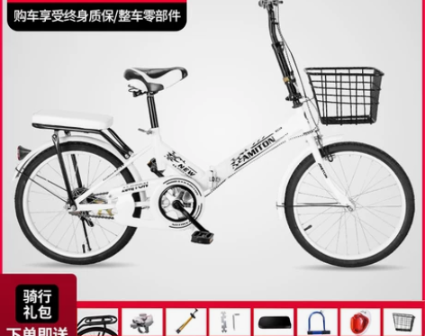 150元新款折叠自行车女士成人便携轻便上班...