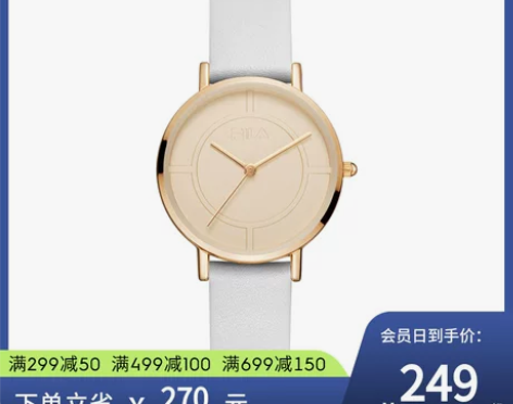 斐乐斐乐手表 FILA女士小众学生女款石英...