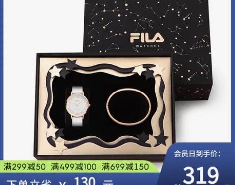 520礼物FILA斐乐手表情人节礼盒简约气...