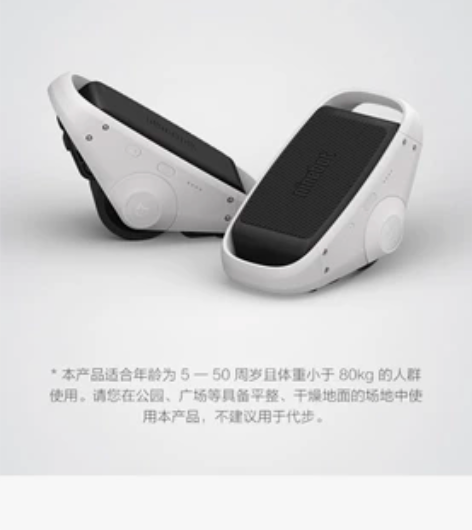 米家九号平衡轮转卖，八成新 感兴趣的话点“...