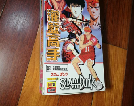 灌篮高手slamdunk动画片国语版，无字...