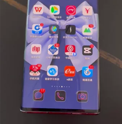 华为mate30保时捷八成新 感兴趣的话点...