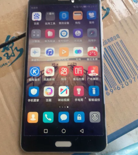 华为mate9 6+128G金色屏幕完好无...