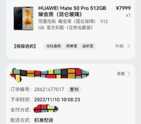 HUAWEI Mate 50 Pro 51...