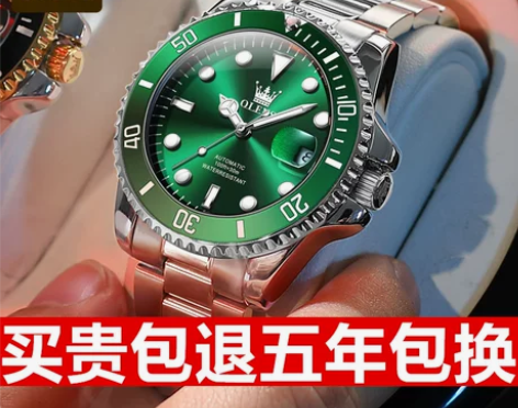 2022年正品牌绿水鬼男士手表男款夜光机械...