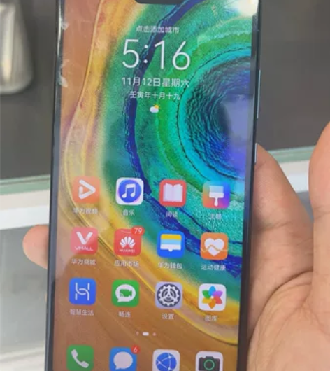 华为mate30 8+128G，4G版 海...
