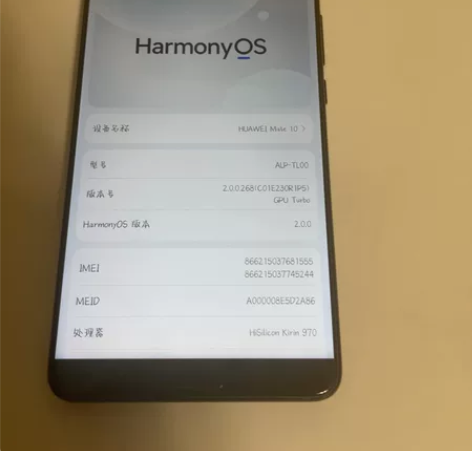 华为Mate10,4+64G,国行无锁全网...