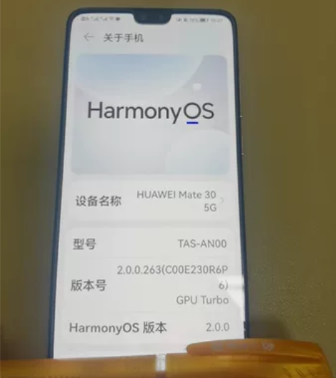 华为 Mate30  5G 顺丰包邮 打算...