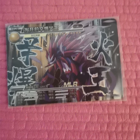 发狂的辛爆火王，买卡送卡片精灵卡套一个！ ...