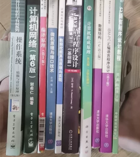 二手计算机书籍，开价就卖。 感兴趣的话点“...