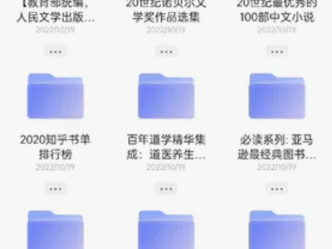 电子书资源，很多。 可以指定书名，也可以随...