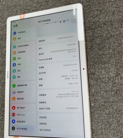 华为Mate pad 6+128Gwifi...