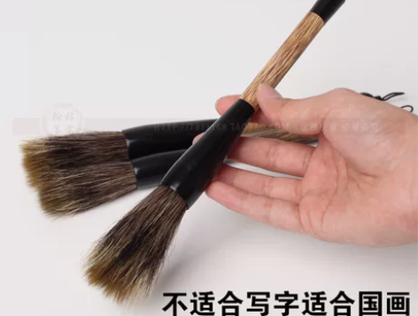 石獾猪鬃毛笔大副国画山水写意画山石梅花树干...