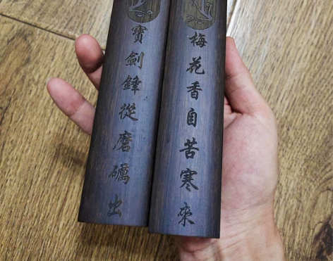 【2个13.8元】全新黑梓木实木镇纸18-...