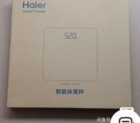 Haier/海尔 海尔智能体重秤 高精准健...