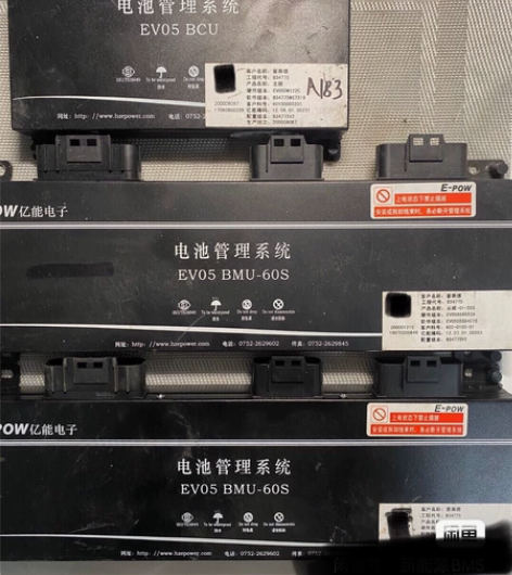 北汽 EV160大屏动力，普莱德电池亿能B...