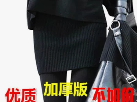 秋冬韩版加厚女装半身裙毛线包裙裹裙迷你包臀...