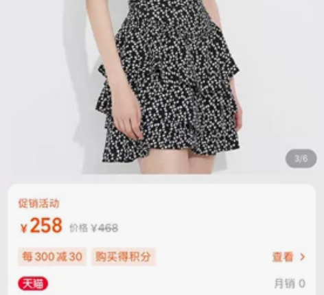 曼娅奴碎花半身裙女2021春夏新款小个子高...
