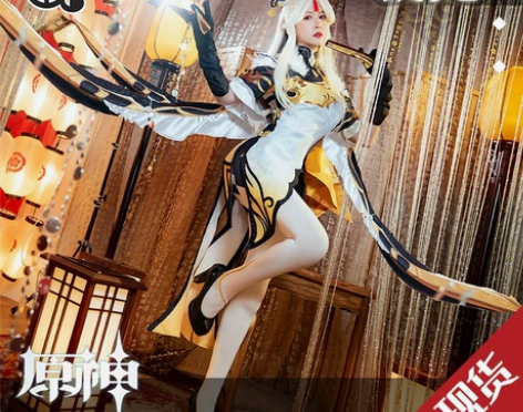 预出待定三町目凝光cos。s码大全套 有s...