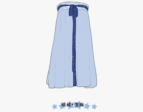 繁星 汉服改良 中国风周边 动漫… 只有襦...