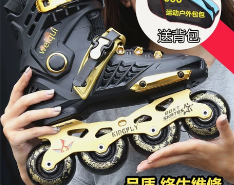 旱冰鞋 旱冰鞋专业轮滑鞋拍立减+(送包包活...