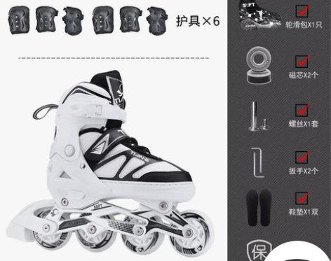 【年货价】溜冰鞋成年全套装夜光轮滑鞋旱冰鞋...