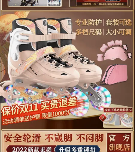 斯威溜轮滑鞋 石英粉L码 大小可调节 大学...