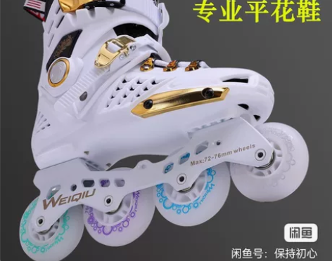 溜冰鞋成人专业平花轮滑鞋男女生花式滑冰旱冰...