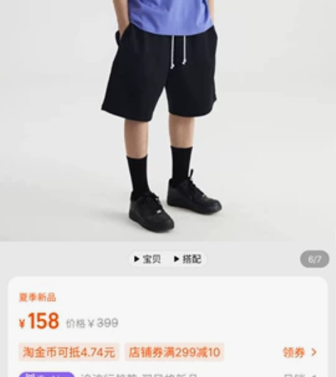 fmg绝版黑色短裤L码，只穿过一次 感兴趣...
