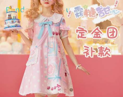 【全款预约】霜糖甜心op猫芮可Lolita...