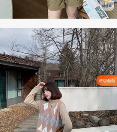 马西西菱格短裤女休闲裤裤子 全新带吊牌  ...