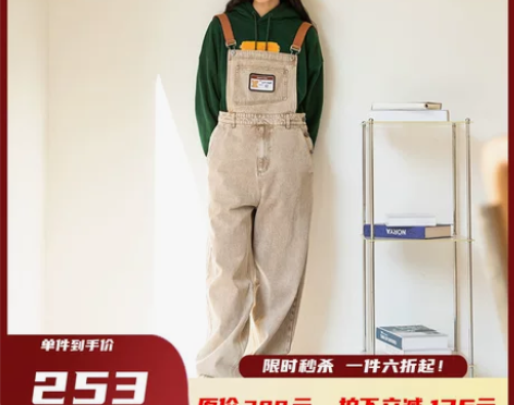背带牛仔裤 背带牛仔裤夏季PSO Bran...